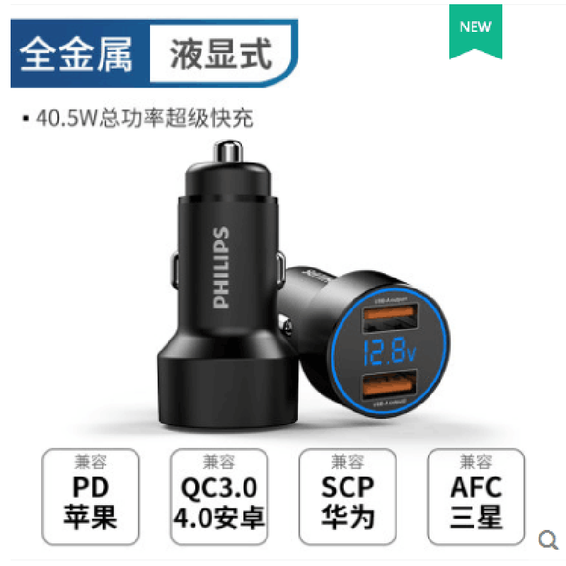 Philips Avtomobil Şarj Cihazı 1-dən 3-ə qədər Sürətli Şarj Edən Çoxfunksiyalı Avtomobil Siqaret Çaxmaq Adapteri 1-dən 2-yə qədər USB