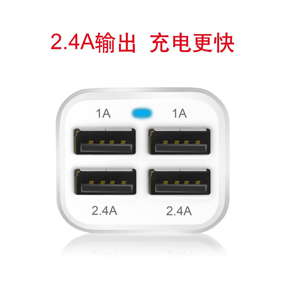 Smart car charger, fast charging, 1 to 4 USB, special multi-function car charger for car, cigarette lighter adapter.