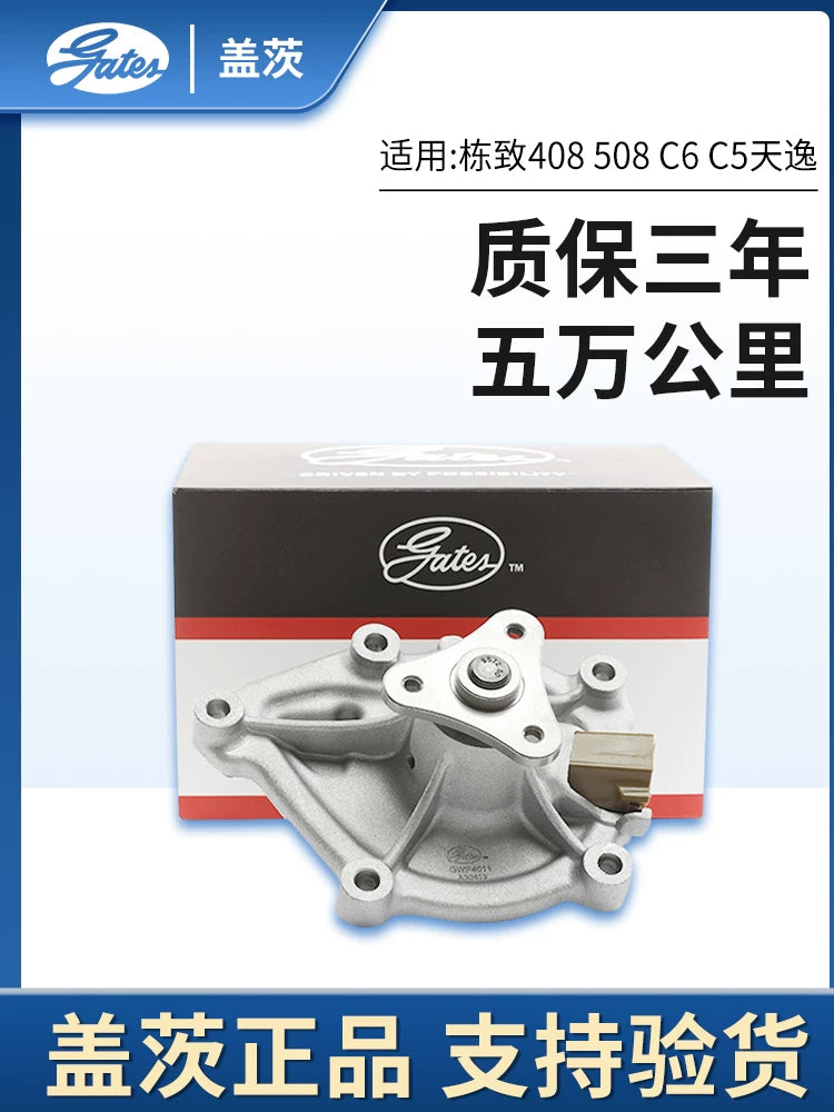 Peugeot 408, 508, C4L, C6, C5, C5 Aircross, BMW 316, DS5, DS6 and Mini car water pumps are compatible with 4011.
