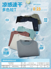 [Atalar Günü Hədiyyəsi] HLA Hailan Home Mountain Is Not High and Cool 26 Yay Atası üçün Yeni Qısaqol T-shirt
