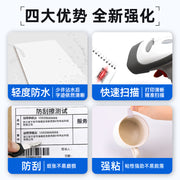 Jingsheng A4 öz-özünə yapışan çap kağızı parlaq tutqun etiket stiker yapışan mis boşqab daxili kəsici inkjet ad stikeri