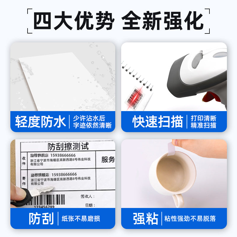 Jingsheng A4 öz-özünə yapışan çap kağızı parlaq tutqun etiket stiker yapışan mis boşqab daxili kəsici inkjet ad stikeri