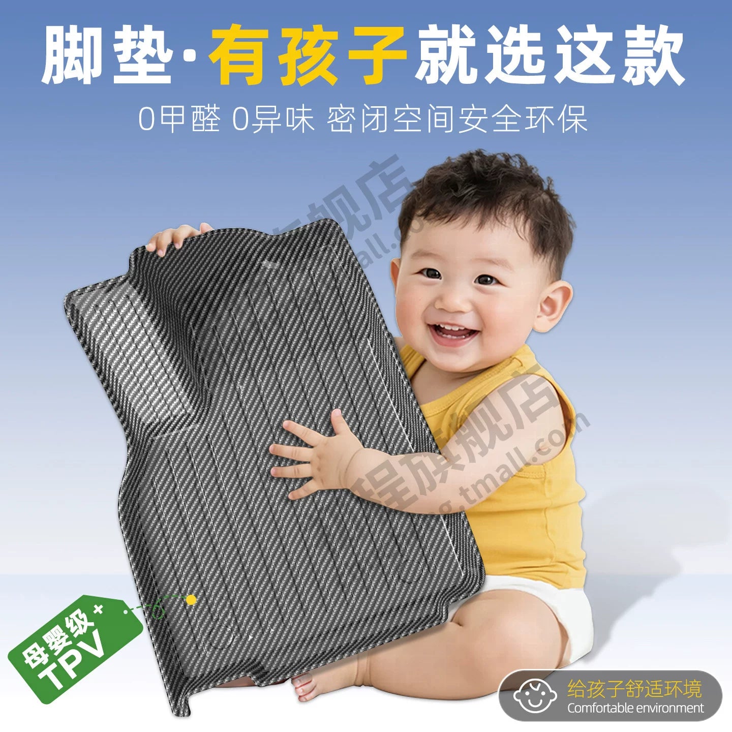 Chery 5-ci Nəsil Tiggo 8 Plus avtomobil aksesuarları üçün uyğundur L8pro baqaj döşəməsi TPE 25 model 26 düz lay