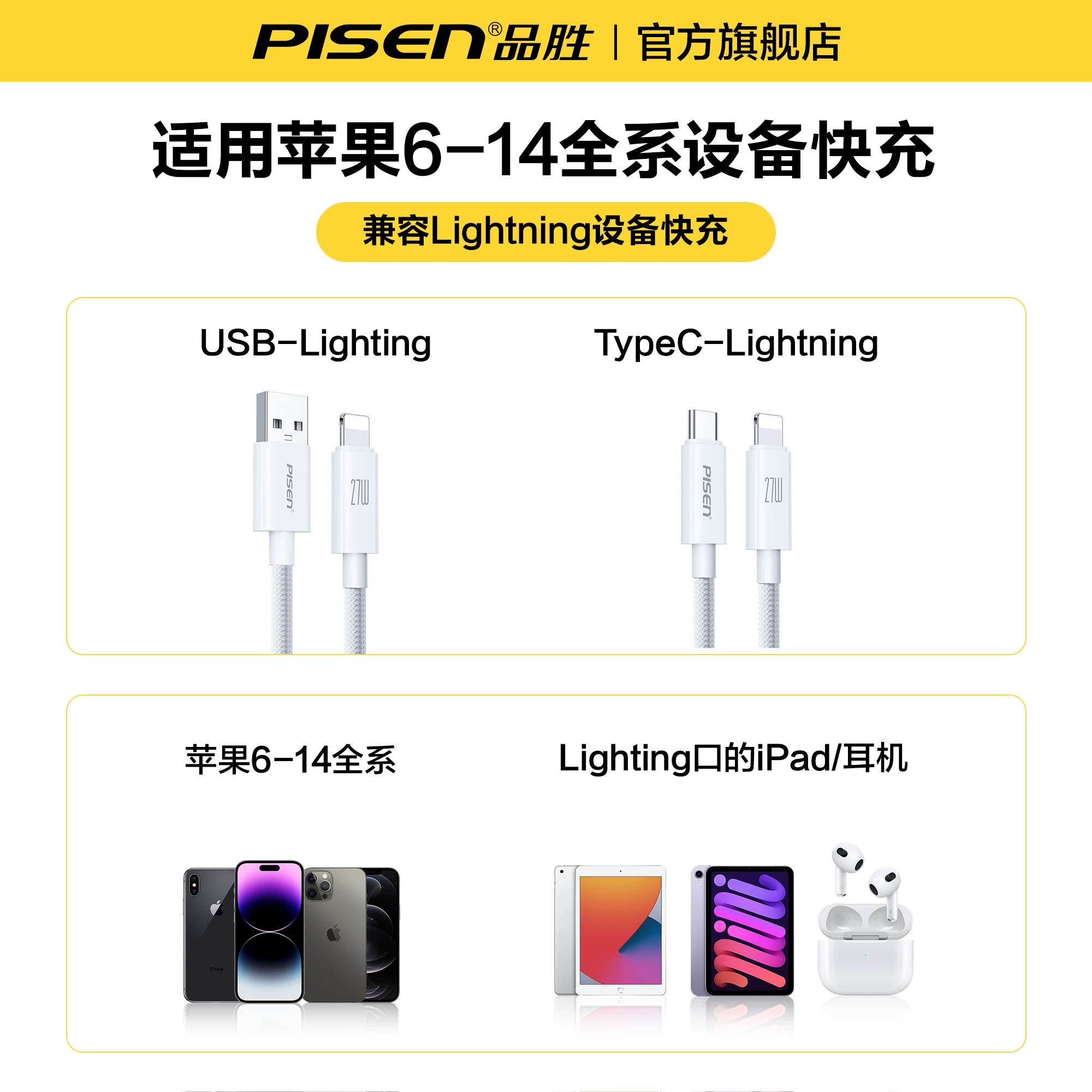 Pinsheng iPhone17 üçün uyğundur Apple 16 şarj kabeli 15 məlumat kabeli 14Promax orijinal 13 cib telefonu 12PD sürətli şarj 11 uzadılmış 2 metr xr flash ipad planşet tipc to lightning