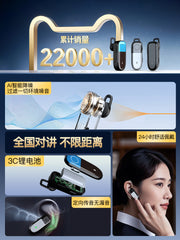 Walkie-talkie 2025 yeni 5000 kilometr 5G qulaqcıqlı ultra nazik mini Bluetooth iaşə üçün xüsusi telsiz