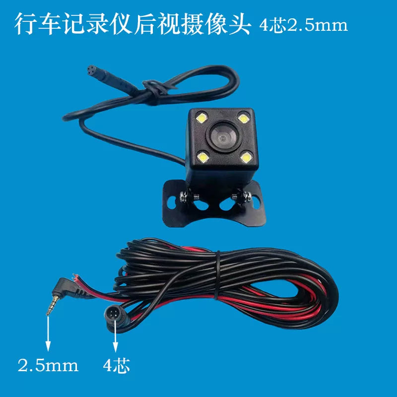 4-core 2.5mm set-top box with right-side blind spot camera, high-definition night vision, waterproof, automatic light sensor and infrared fill light.