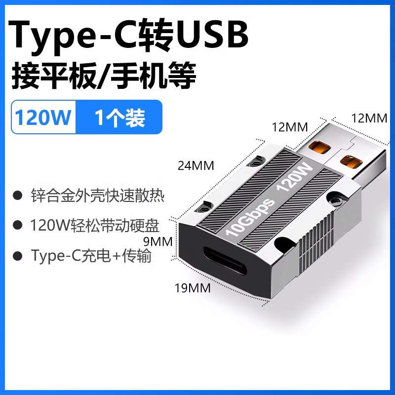 type-c-dən USB3.0-a qadın interfeysi qadın-qadın adapteri kişi-kişi USB kişi çeviricisi U disk məlumat kabeli bağlantısı ötürülməsi Huawei mobil telefonları üçün uyğun Oasis Apple Samsung Xiaomi