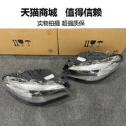 BMW 5 Series 520 525 528 530 F18 fara dəstini köhnə modeldən yeni modelə təkmilləşdirin.