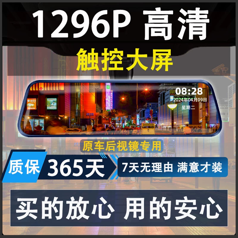 Peugeot 308/3008/4008/e2008/408X/5008 Special Streaming Media Rear View Mirror Video Camera