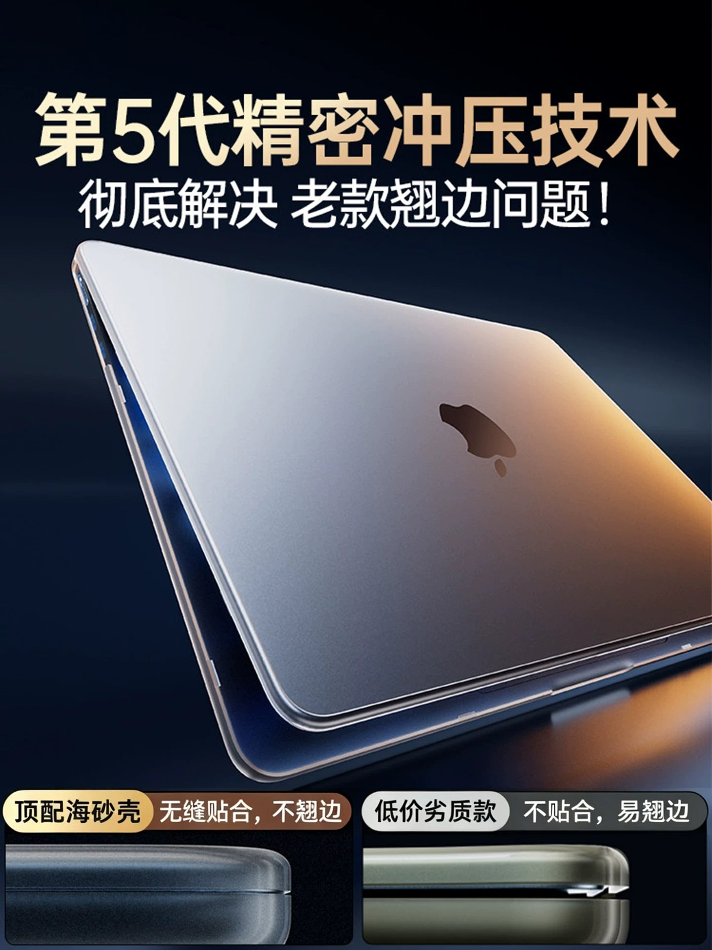 2026 Yeni M5] Apple macbook air qoruyucu shell pro noutbuku üçün uyğundur neo örtük mac pro 14 düym 13 şəffaf macbook air m4 film M4 xarici M2 15 yumşaq 16 M3