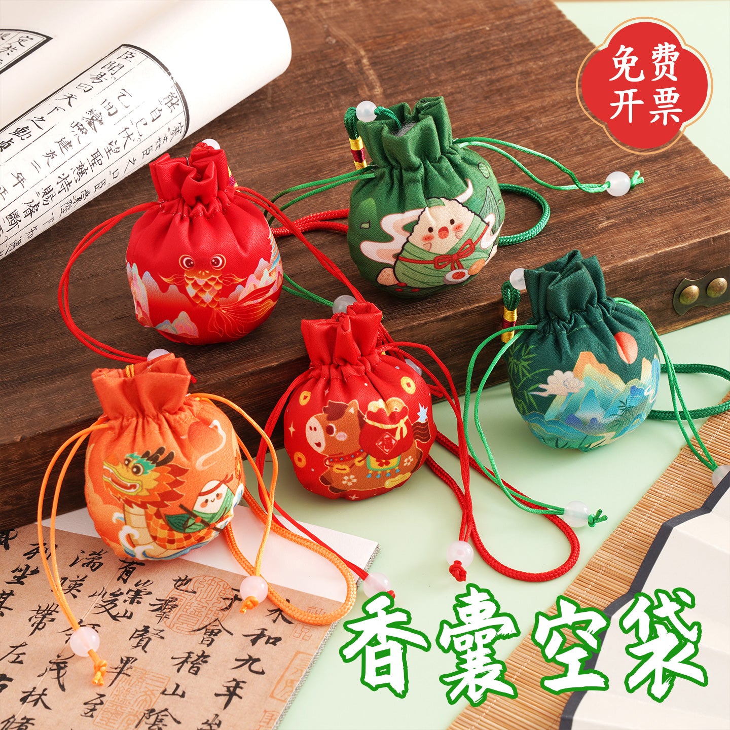Dragon Boat Festivalı kisəsi kisəsi boş çanta Çin təbabəti paketi DIY materialı Çin bitki mənşəli kəpək otu ilə doldurulmuş ədviyyat əl işi fəaliyyətləri