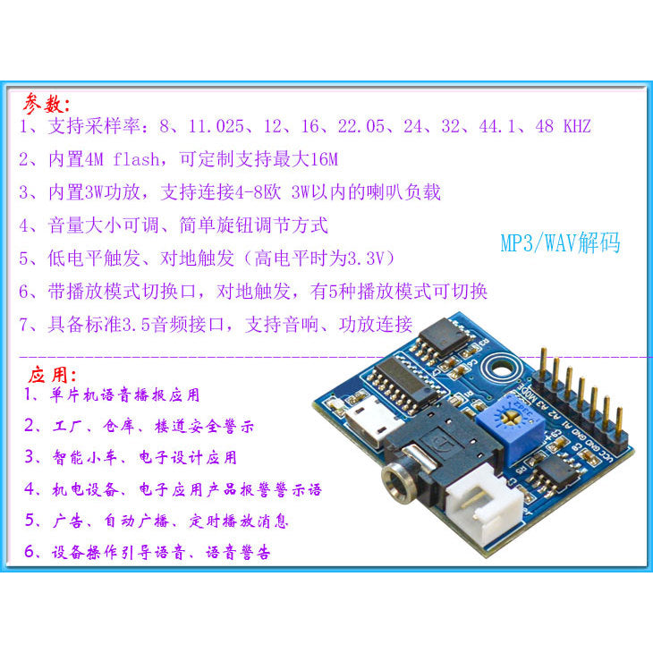 MP3 oxutma modulu fləş yaddaşı DIY mikro nəzarətçi M2 ilə səs siqnalını bir dəfə oxutmağı işə salır