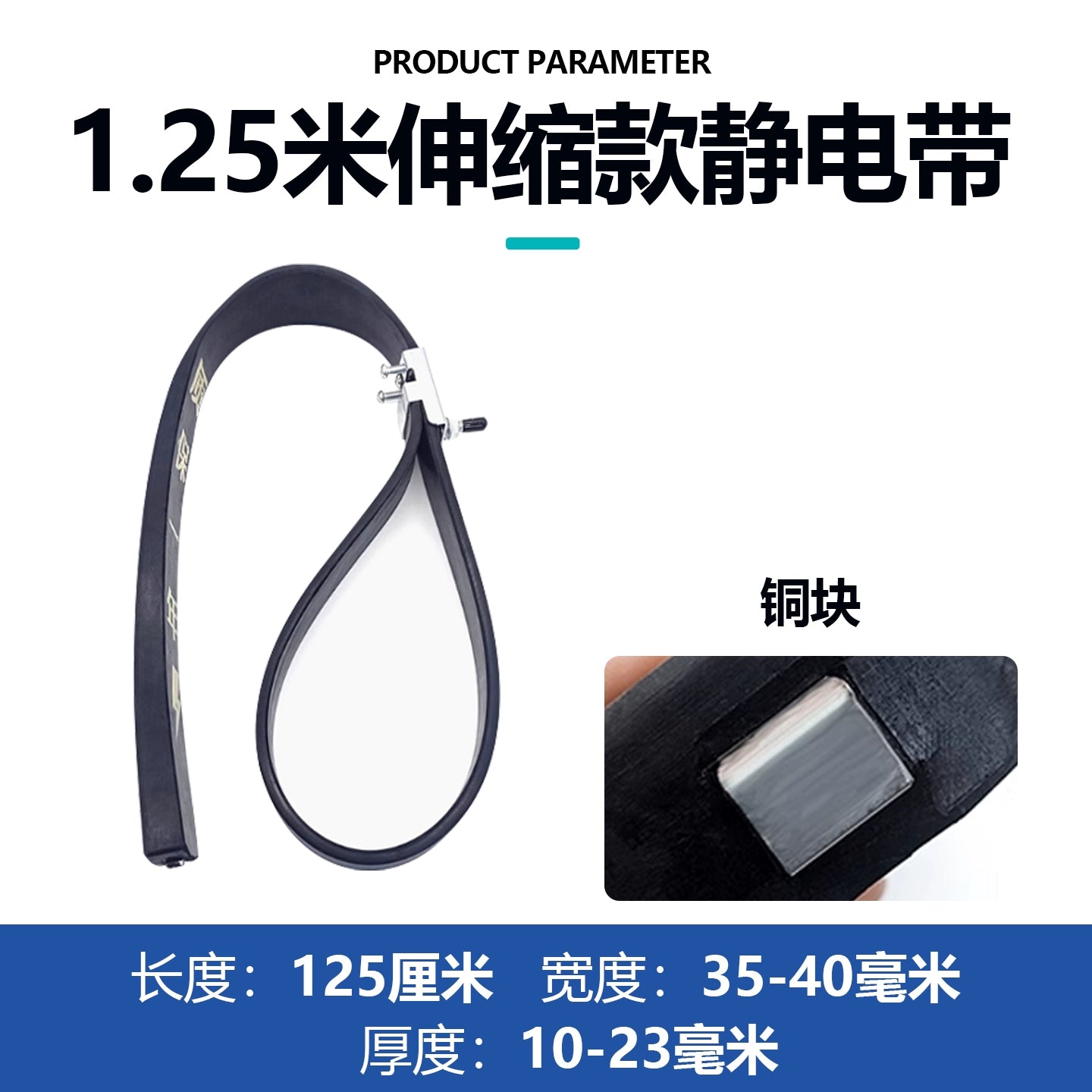 Milli Standart Təhlükəli Mallar Yük maşını Elektrostatik Kəmər Torpaqlama Şeridi Yağ Çəni Yük maşını Antistatik Mop Avtomobil Statik Yoxlama Aşınmaya Davamlı