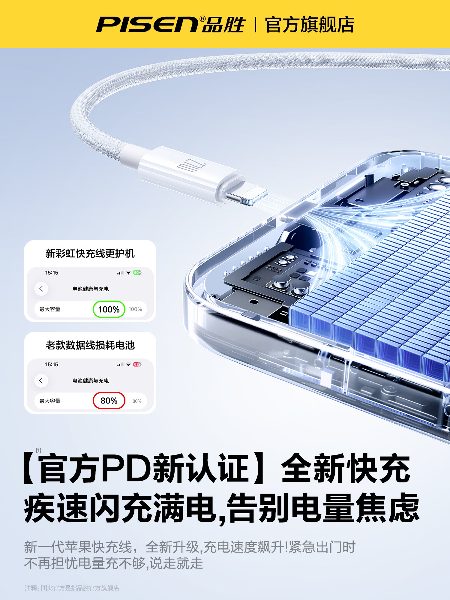 Pinsheng iPhone17 üçün uyğundur Apple 16 şarj kabeli 15 məlumat kabeli 14Promax orijinal 13 cib telefonu 12PD sürətli şarj 11 uzadılmış 2 metr xr flash ipad planşet tipc to lightning