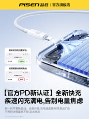 Pinsheng iPhone17 üçün uyğundur Apple 16 şarj kabeli 15 məlumat kabeli 14Promax orijinal 13 cib telefonu 12PD sürətli şarj 11 uzadılmış 2 metr xr flash ipad planşet tipc to lightning