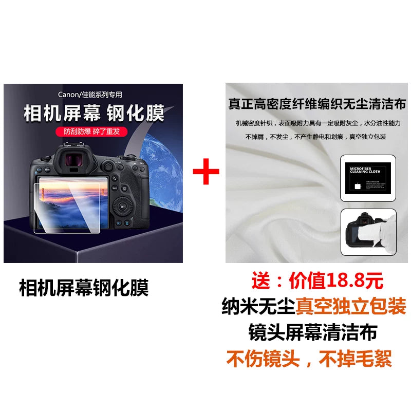 Canon R50 R8 R7 RP R6 R5 R100200DII R10 R50V kamera temperli film ekran qoruyucusu üçün uyğundur