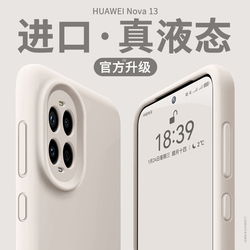 Huawei nova14pro üçün uyğundur mobil telefon qutusu yeni 14ultra maye yumşaq silikon 13pro lens hər şey daxil 2 sadə düz rəng 11 yüksək səviyyəli super gözəl görünüşlü qabıq kişi və qadın yıxılmağa qarşı qoruyucu örtük BC