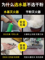 Ev köpüyü üçün su əsaslı yanğınsöndürən Yeni Milli Standart Orijinal Mallar Yanğından Mühafizə 3C Sertifikatlaşdırma Ətraf Mühitə Dəstək Portativ Avtomobil Dükanı