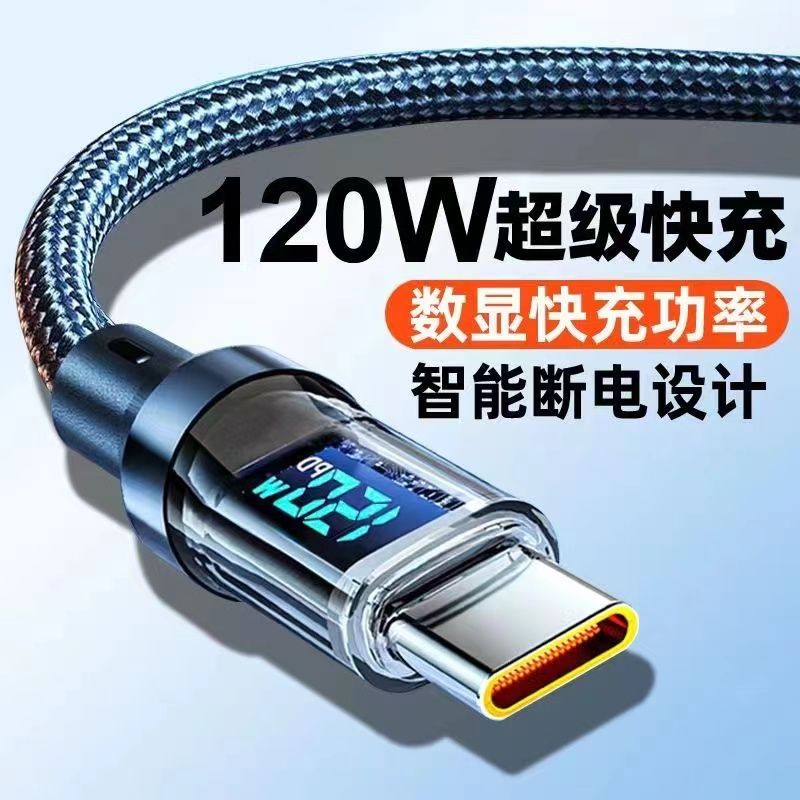 Ağıllı rəqəmsal displey sürətli şarj məlumat kabeli tipc displey gücü Huawei 6A planşet doldurma kabeli 120W sürətli şarj