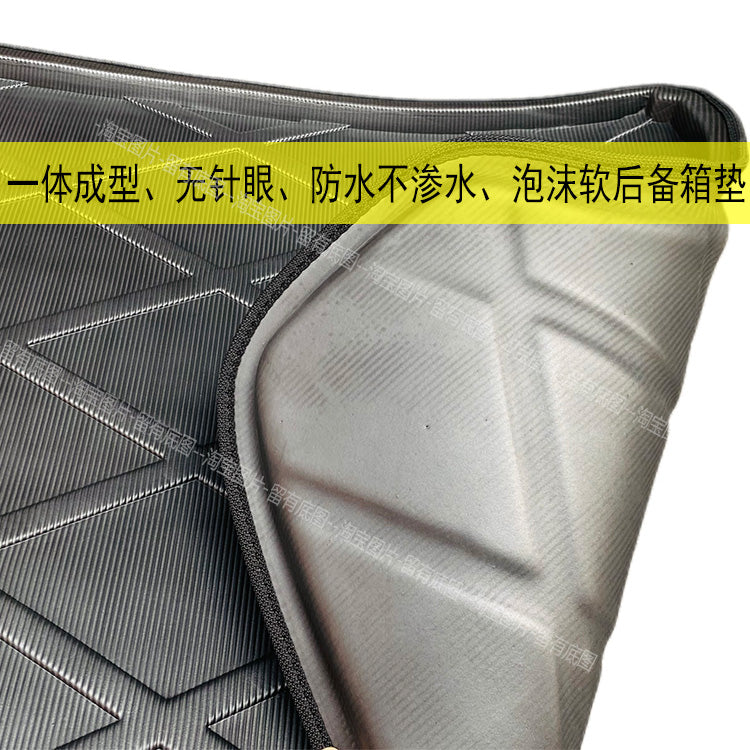 Ford Focus klassik baqaj döşəməsi, 2005-2011 model, köhnə Focus baqaj köpüyü ilə inteqrasiya olunmuş suya davamlı döşəmə üçün uyğundur