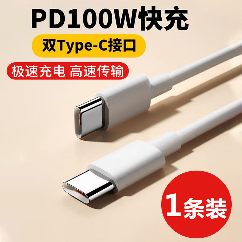 İkili tip məlumat kabeli iki başlıqlı PD sürətli şarj, Huawei Xiaomi ikili portlu kompüter kişidən kişiyə macbook üçün uyğundur
