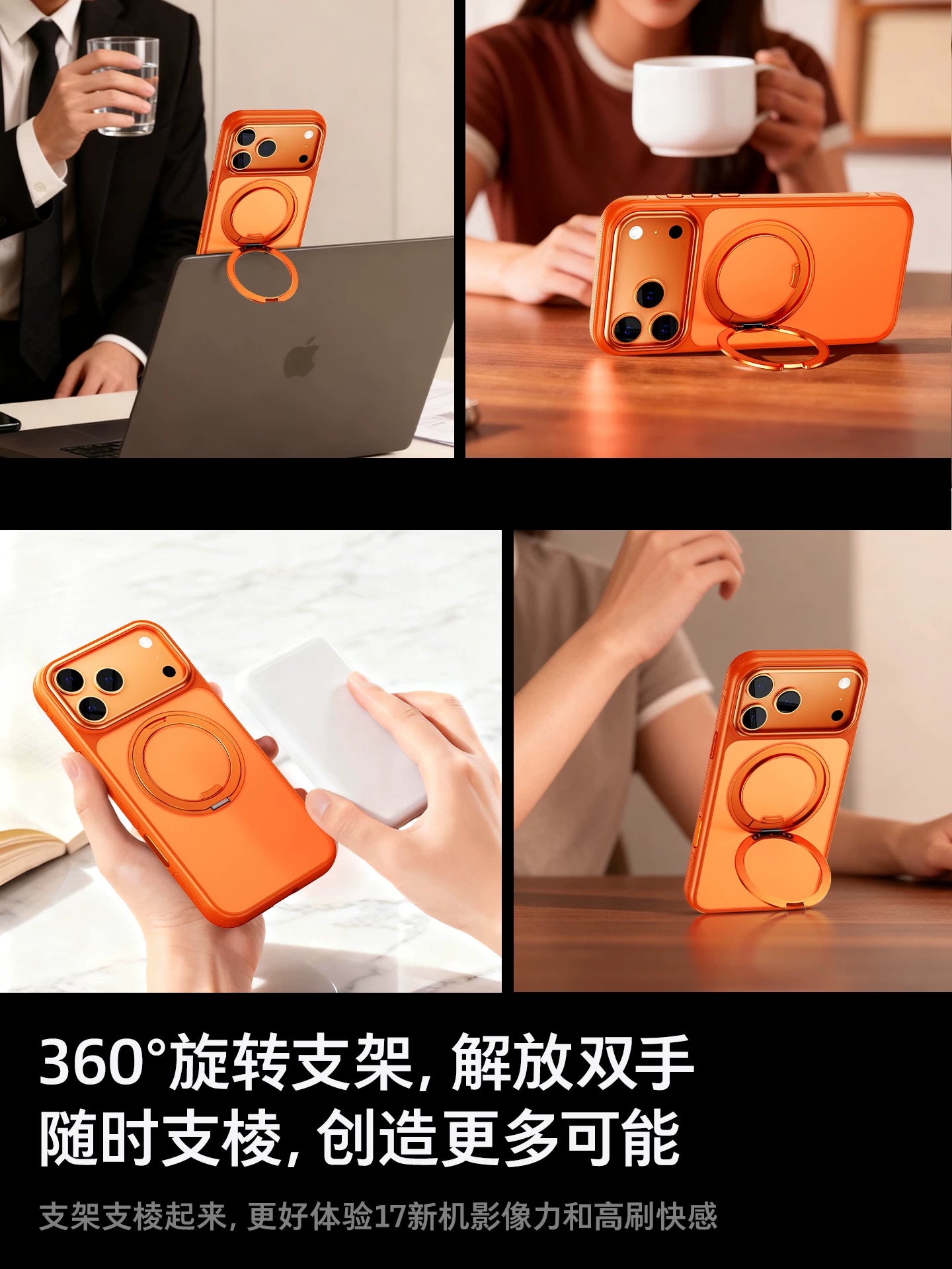 360 Fulcrum Shell] Apple 17/16promax mobil telefon qutusu üçün uyğundur, inteqrasiya olunmuş braket yeni iPhone15pro qoruyucu örtük qabığı tutqun şarj edən maqnit ip anti-düşmə magesafe yüksək səviyyəli