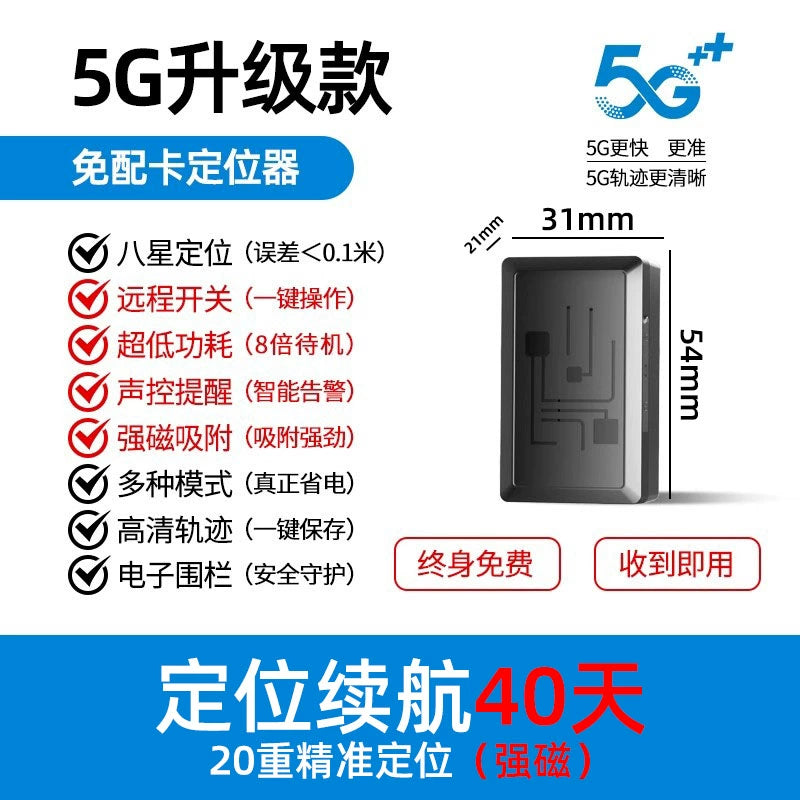 Alman Avtomobil Gps Tracker Vasitə İzləmə Cihazı Vasitə Yerləşdirmə İzləmə İtməyə Qarşı Qurğu