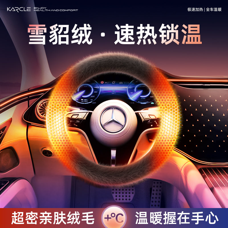 Winter Steering Wheel Cover, Short Plush, Unisex, 2025 New Style, Qin Plus/Song Plus Heated Steering Wheel Cover