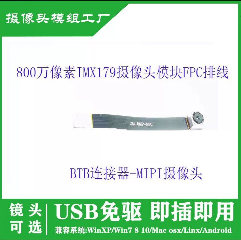 HD 8 milyon piksel USB2.0 sürücüsüz IMX179 kamera modulu FPC yumşaq və sərt birləşmə modulu