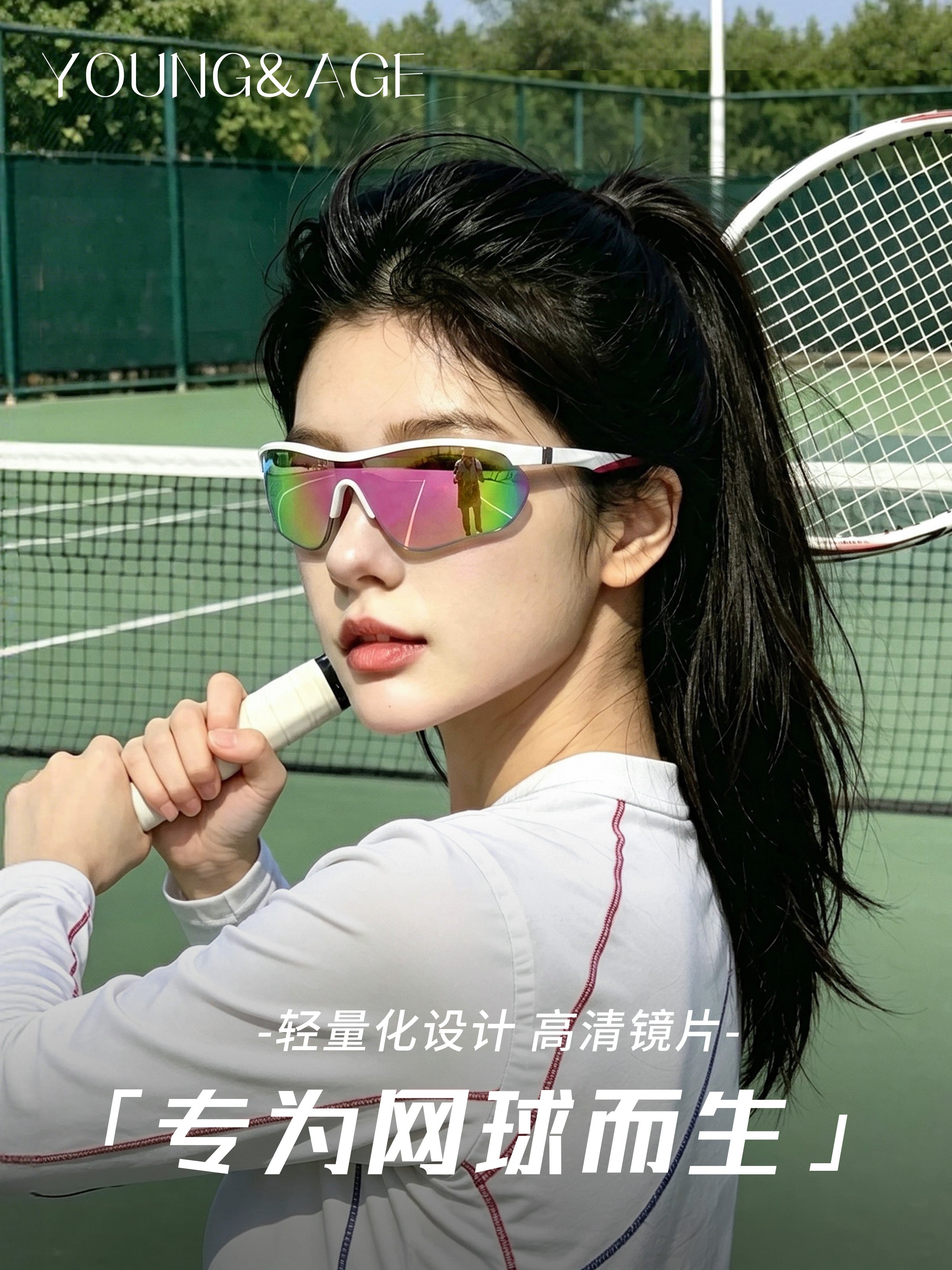 Tennis qadınları üçün xüsusi idman eynəkləri UV parıltıya qarşı peşəkar açıq idman gəzinti və qaçış eynəkləri