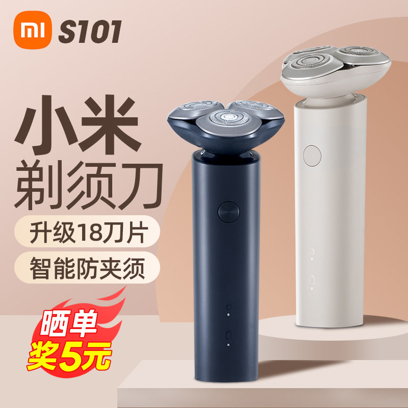 Xiaomi Shaver S101 Kişi Elektrikli Təraş maşını Mijia 2026 Portativ Atalar Günü Hədiyyəsi 1212
