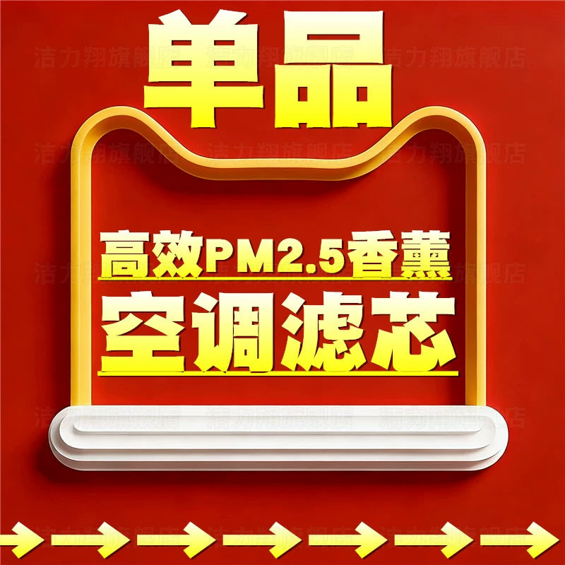 Peugeot 301, C3-XR, Citroen New Elysee kondisioner filtr elementi, orijinal zavod təkmilləşdirilmiş hava filtri ilə uyğun gəlir.