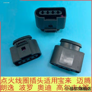 2013-cü il yeni Santana, yeni Jetta, Skoda və Rapid modelləri üçün alışdırma bobininin şamları, yüksək gərginlikli bobin şamları və naqil qoşquları ilə uyğundur.