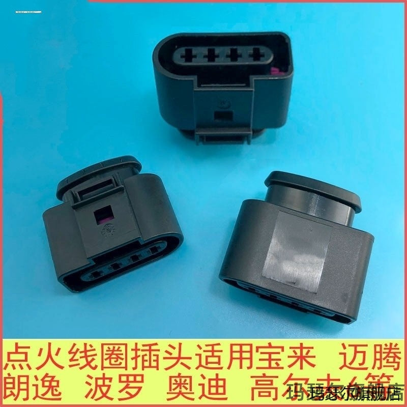 Compatible with ignition coil plugs, high-voltage coil plugs and wiring harnesses for the 2013 new Santana, new Jetta, Skoda and Rapid models.