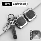 001 açar qapağı, 009 avtomobil aksesuarları, 007 x qutu və Zeekr 7x toka çantası da daxil olmaqla 24 Zeekr açar qutusu ilə uyğun gəlir.