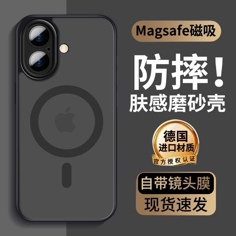 [Dəri hiss edən tutqun] Apple 17 mobil telefon qutusu 2025 üçün uyğundur yeni maqnit 17promax yüksək səviyyəli iPhone16 lens hər şey daxil 15plus yıxılmağa qarşı qoruyucu örtük 14 qabıq kişi ip13