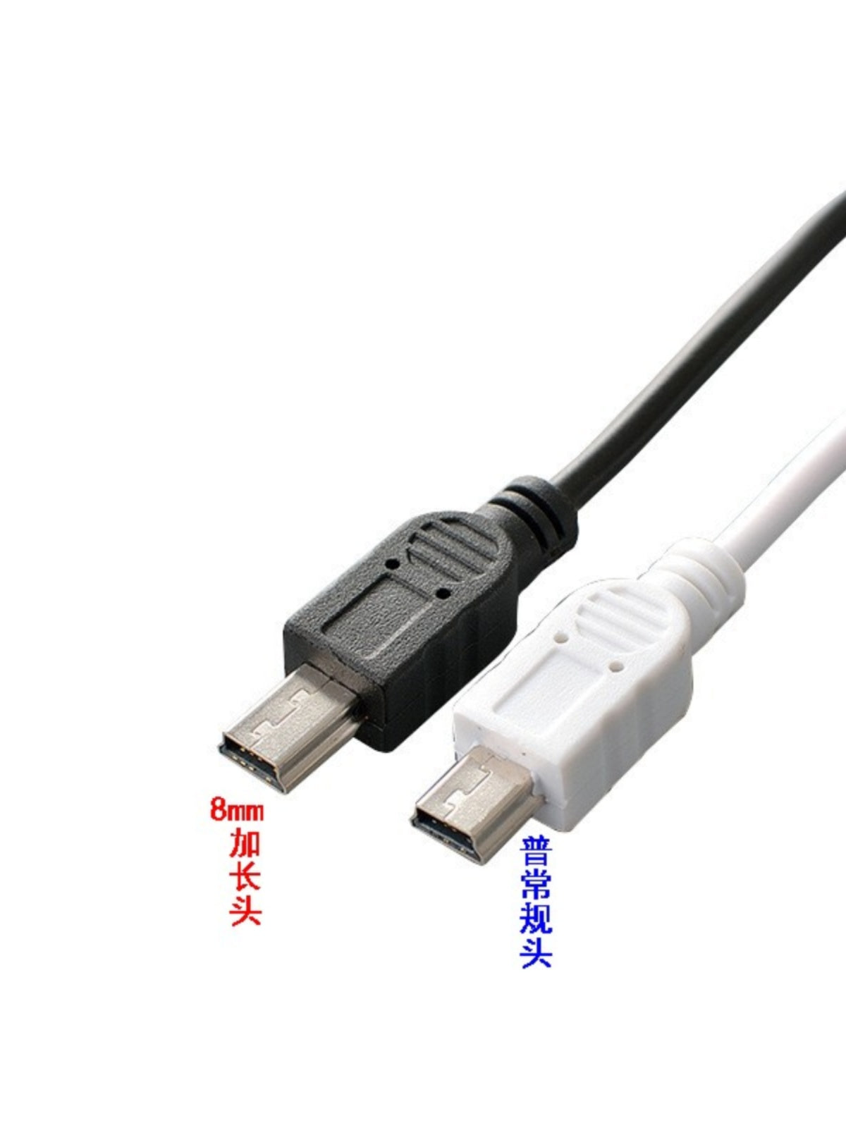 miniusb məlumat kabeli mp3 köhnə radio MP4 sürücü yazıcı kabel yaşlı maşın v3 T-port şarj kabeli