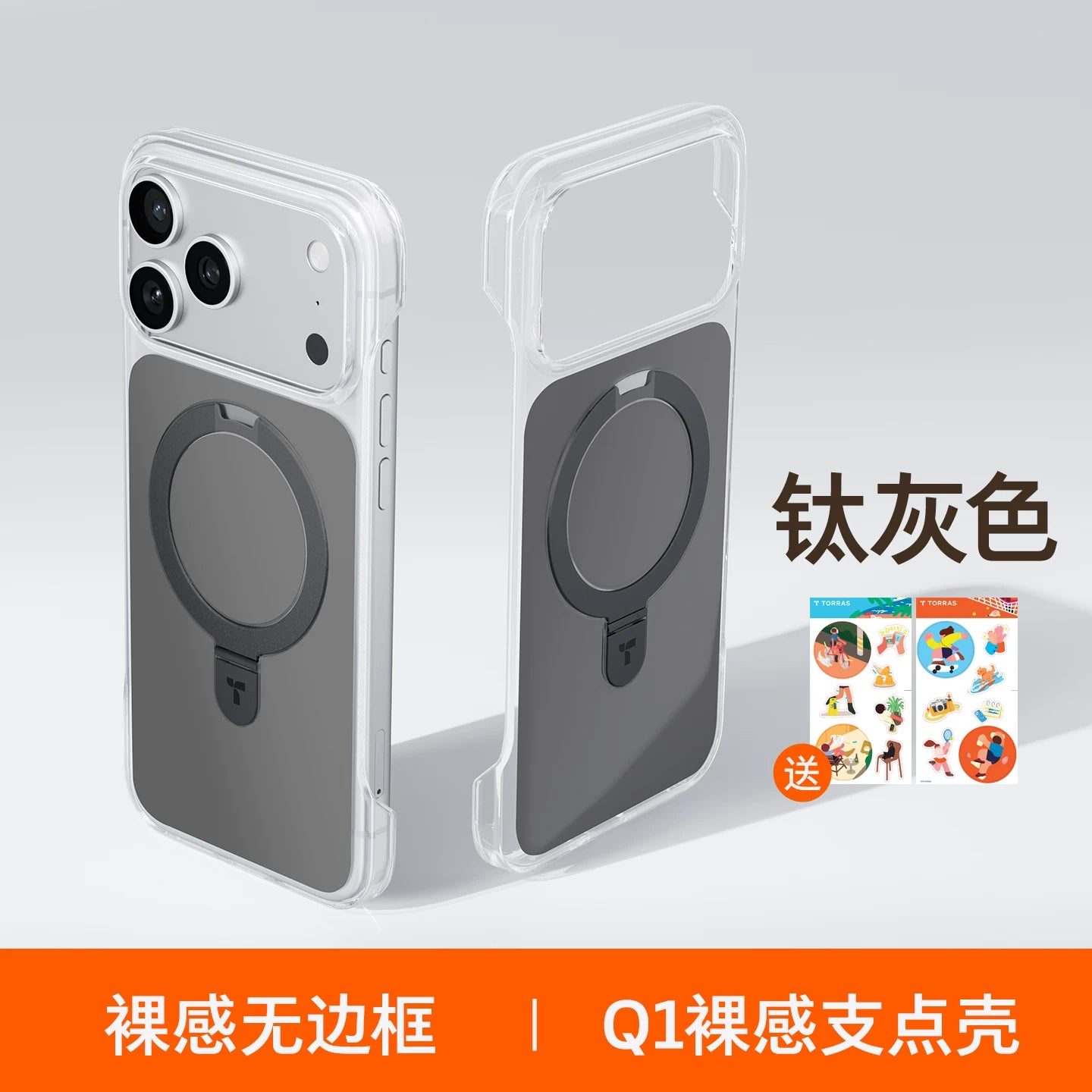 Tulas Xiaomanyao Q1 pivot qutusu Apple 17ProMax mobil telefon qutusu iPhone16 üçün uyğundur yeni Magsafe şəffaf 15p maqnit emiş 14Pro stendli Hava sərhədsiz 14 seriya yeni