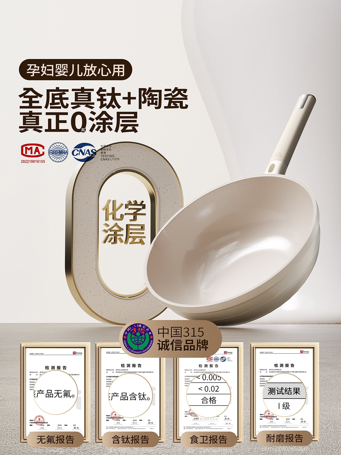 sowe titan keramika wok yapışmayan tava örtülməmiş məişət düz dibli induksiya sobası qaz sobası xüsusi titan wok wok