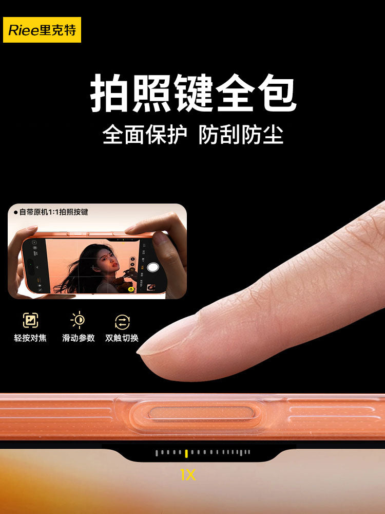 iPhone17proMax mobil telefon üçün uyğun yeni model AI kamera açarı hər şey daxil Apple 17 qoruyucu örtük 16 ultra nazik şəffaf qabıq 15 lens hər şey daxil yumşaq qabıq düşmə əleyhinə hava qabaqcıl sadə kişi və qadın modelləri