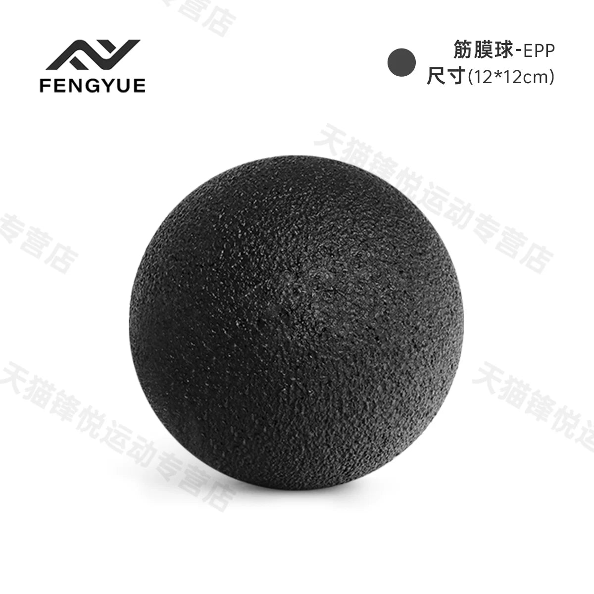 Böyük Fascial Top 8/12cm Professional Yoga Masaj Fitness Əzələ Relaxasiyası Ayaq Reabilitasiyası Təlim Boyun Topu Sərt