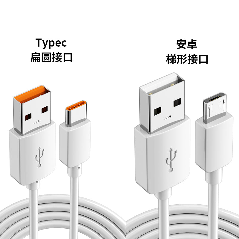 Çəki tərəzi bədən yağ şkalası xüsusi şarj kabeli elektron tərəzi Android interfeysi düz port tipc elektron tərəzi şarj cihazı düz başlıq ev kiçik elektron bədən tərəzi USB şarj kabeli məlumat kabeli universal tip