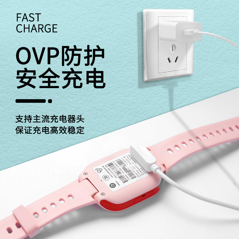 Uşaq telefonu və saat şarj kabeli üçün uyğundur universal 2 pinli 4 nöqtəli maqnit şarj cihazı Mitu/Huawei/360/Xiaomi/Mimitu/uşaq saatı şarj kabeli usb uzadılmış port məlumat kabeli