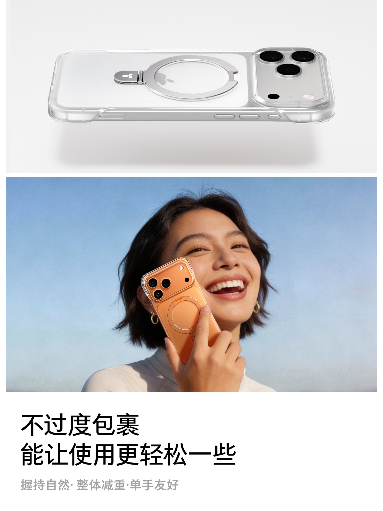 Tulas Xiaomanyao Q1 pivot qutusu Apple 17ProMax mobil telefon qutusu iPhone16 üçün uyğundur yeni Magsafe şəffaf 15p maqnit emiş 14Pro stendli Hava sərhədsiz 14 seriya yeni