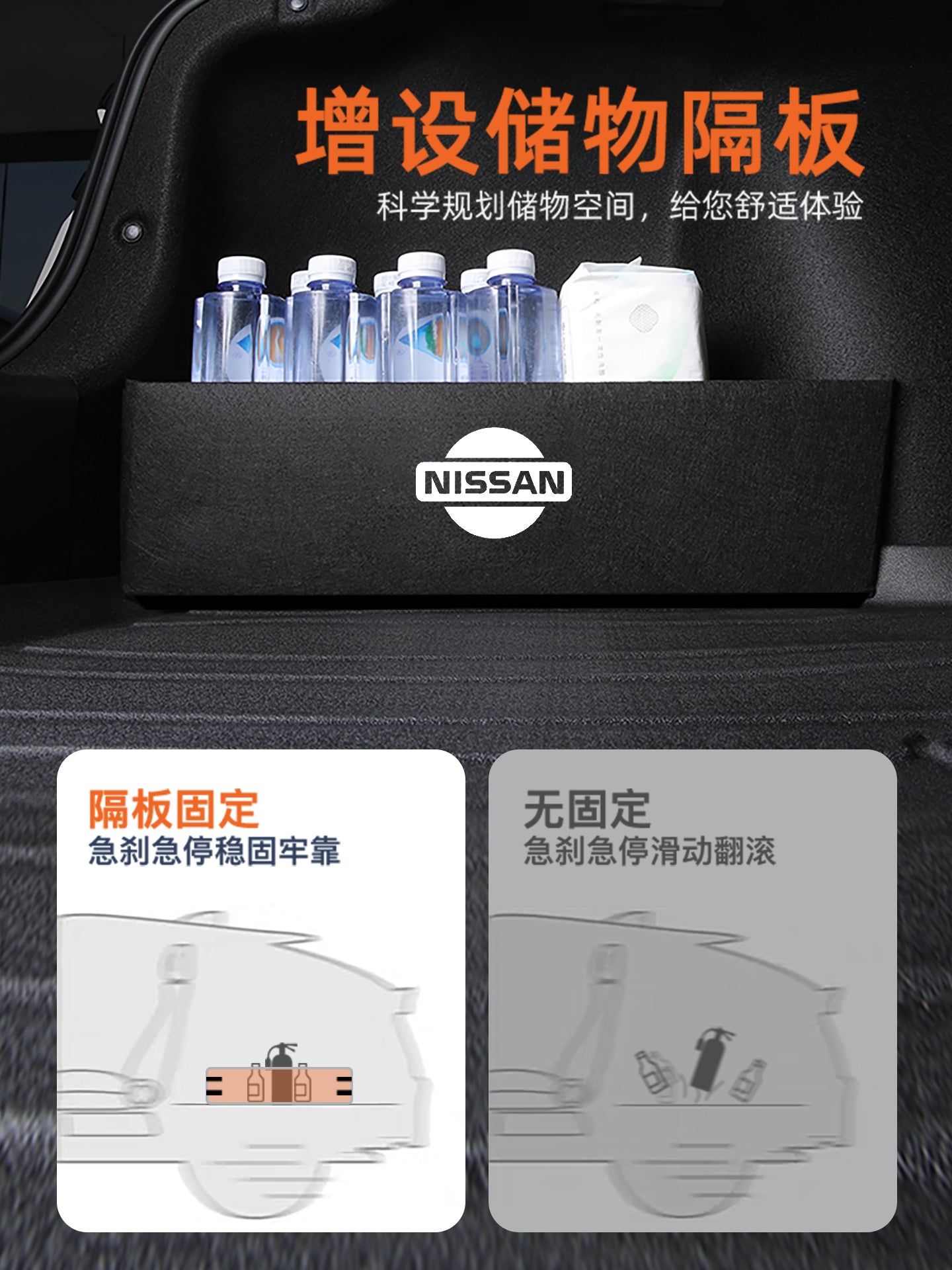 25 Nissan N7 modeli üçün uyğun olan bu TPE baqaj döşəməsi avtomobil aksesuarı və modifikasiya bəzəyidir.