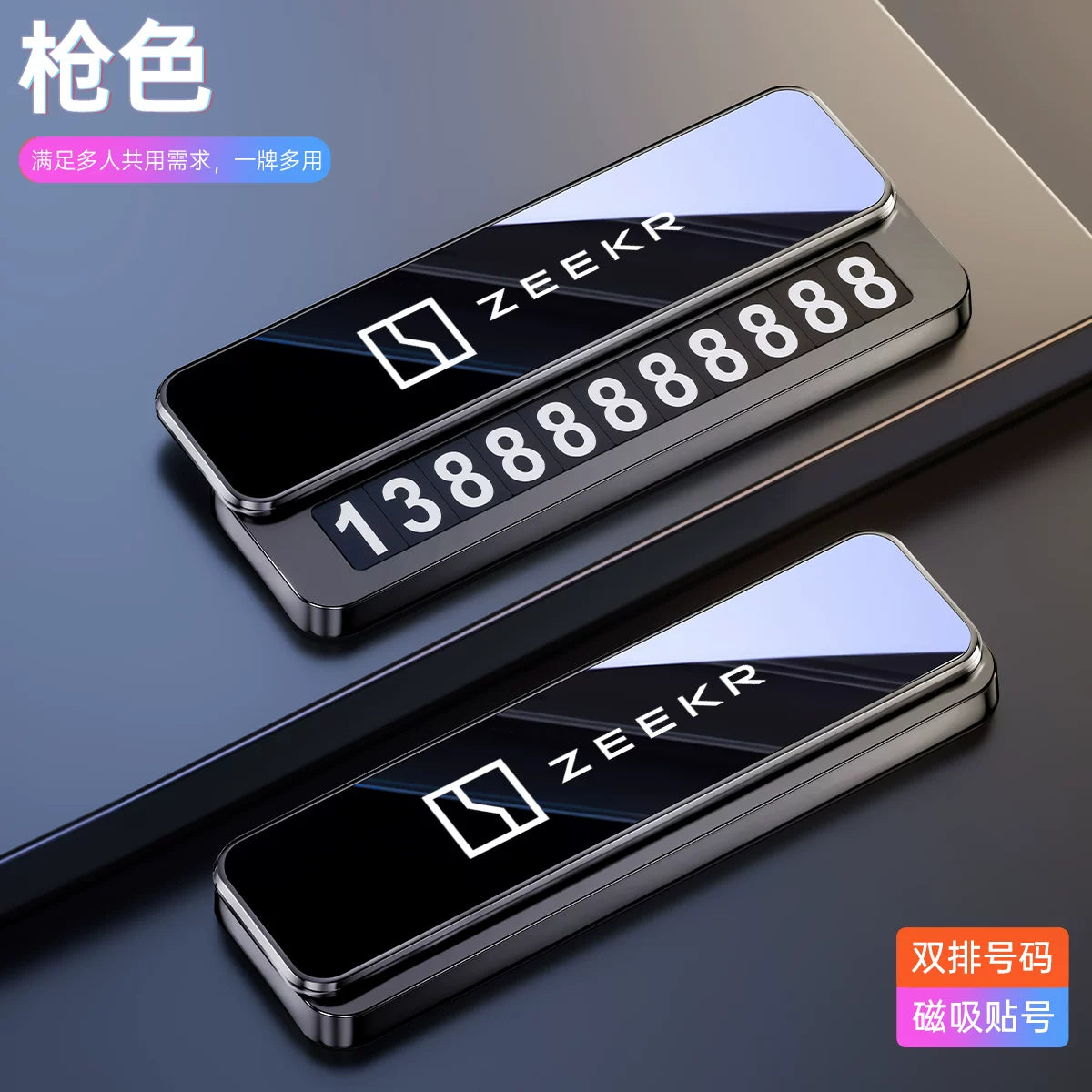 ZEEKR 009/007/7X/001/MIX müvəqqəti dayanacaq nömrə nişanları - xüsusi hazırlanmış avtomobil köçürmə telefon nömrə nişanları