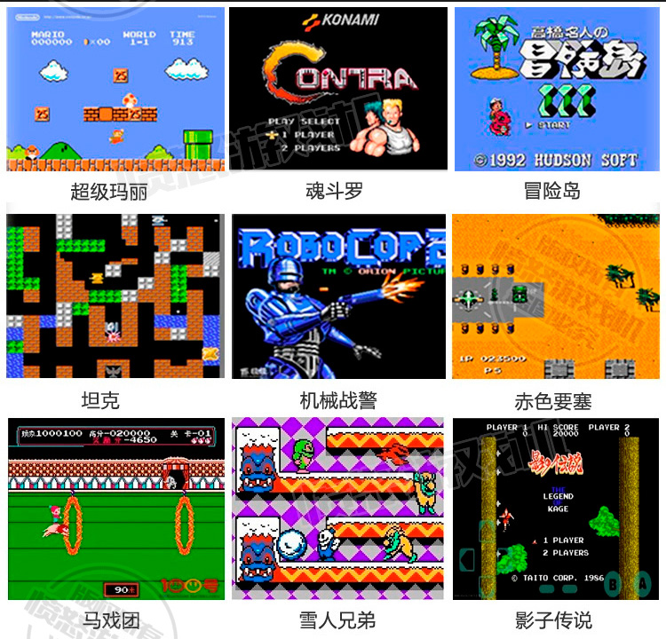 Sarı kart daxil edilmiş retro 8 bitlik oyun konsolu, köhnə nostalji klassik Contra 90 Tank Döyüşü 80-ci illərdən sonrakı nəslin xatirələri