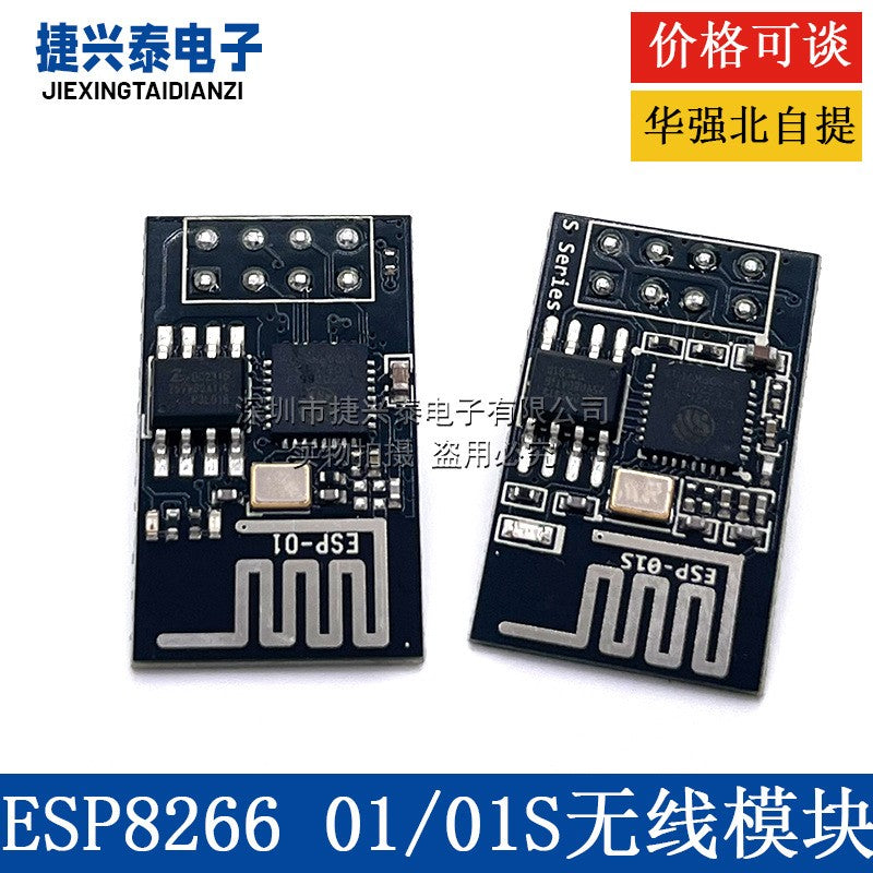 ESP8266 seriyalı WIFI simsiz modulu WIF ötürücü simsiz modul ESP-01 ESP-01S