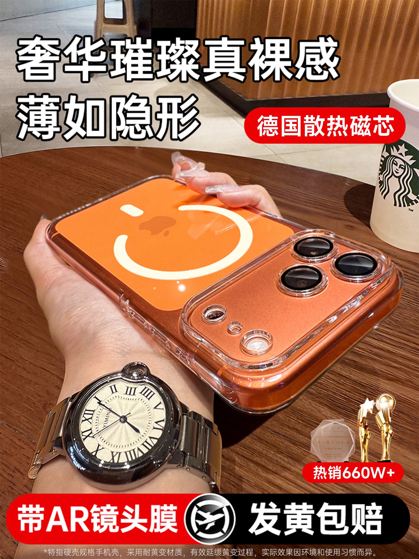 [Yeni ağıllı maqnit emiş] Apple 17promax cib telefonu üçün uyğun platin hərf iphone17pro şəffaf 17 lens filmi ilə 16 ultra nazik 15 qoruyucu örtük Magsafe qadın 14 kişi 13 qabaqcıl silikon