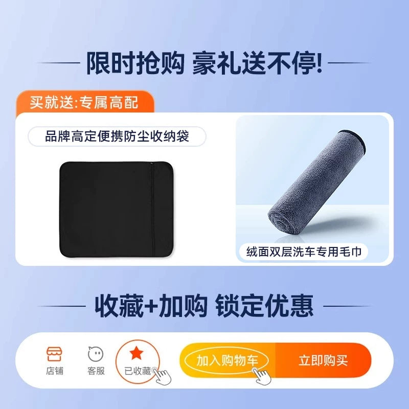 The Tesla Model 3 sunroof sunroof is compatible with the latest version model Y2025.
